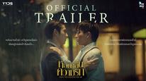 Tập Tập 17