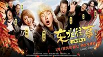 Tập Full