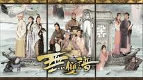 Tập 2