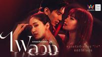 Tập 1