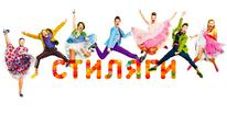 Tập Full