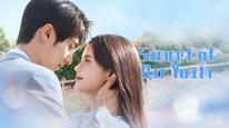 Tập 1