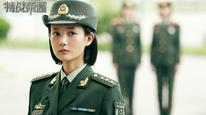 Tập 2