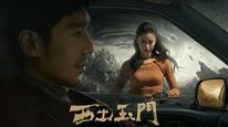 Tập 2