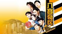 Tập Full