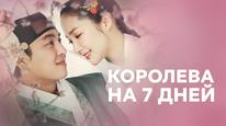 Tập 11