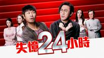 Tập 2