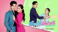 Tập 1