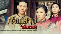 Tập 01
