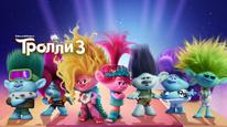 Tập Full