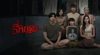 Tập FULL