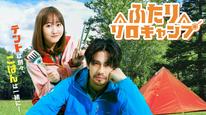 Tập Tập 02
