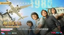 Tập 4