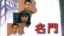 Tập 1
