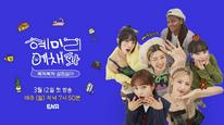 Tập Tập 12