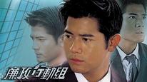 Tập 1