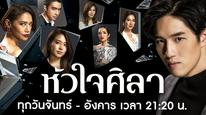 Tập Tập 02