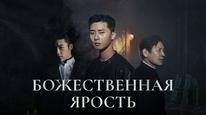 Tập Full