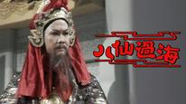 Tập 1