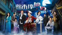 Tập 2