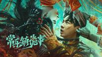 Tập Full