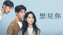 Tập 12