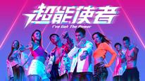 Tập 4