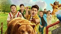 Tập Full