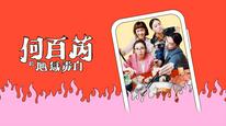 Tập 1