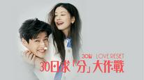 Tập Full
