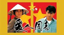 Tập Full