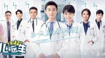 Tập 2