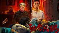 Tập Full