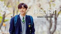 Tập 18
