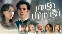 Tập 3