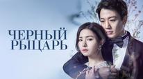 Tập 6