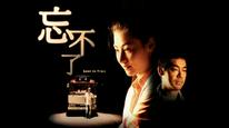 Tập Full