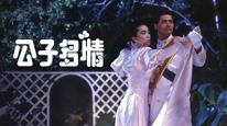 Tập Full