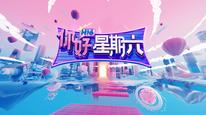 Tập Tập 24