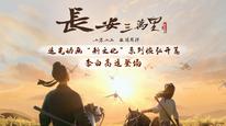 Tập Full