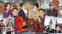 Tập 2