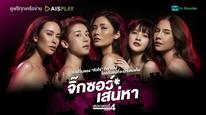 Tập 