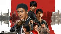 Tập 3