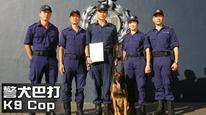 Tập 3