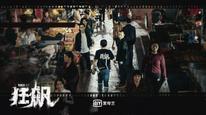 Tập 6