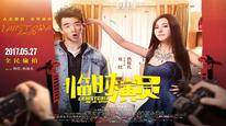 Tập Full