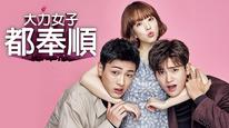 Tập 10