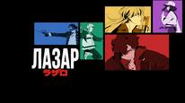 Tập 6