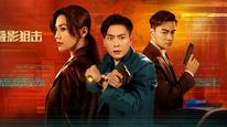 Tập 5