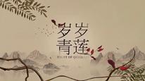 Tập 1